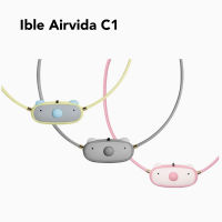 Ible airvida c1 เครื่องฟอกอากาศพกพาสำหรับเด็ก ลดภูมิแพ้