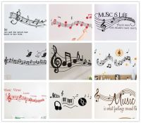 Music Note Staff Piano Guitar Bar Classroom School Wall Sticker Home Decals Wall Decor For Home Decoration Kids Rooms Wallpaper