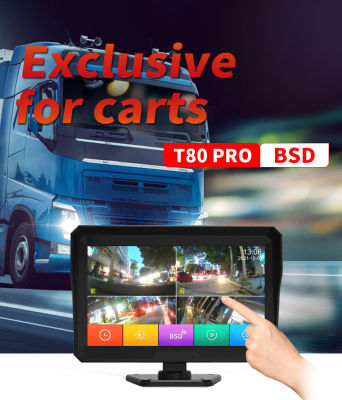 T80 Pro-BSD 4ช่องรถบัสบรรทุกมอนิเตอร์ DVR ดิจิตอล AHD เครื่องบันทึกวีดีโอ10.1นิ้วหน้าจอสัมผัส1080P การมองเห็นได้ในเวลากลางคืนเลนส์มุมกว้างขนาดใหญ่การตรวจจับ BSD