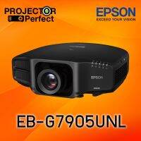 Epson EB-G7905UNL Projector เป็นเครื่องอย่างเดียวไม่รวม Lens