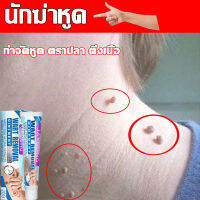 ส่งของจากไทย ขี้แมลงวัน หูดตาปลาและติ่งเนื้อ ของแท้ Corns warts removal พร้อมส่ง ไฝ ไฝ แต้ม ทาไฝ ทาขี้แมลงวัน ไพลิน