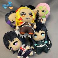 ของขวัญ POUKL 15Cm Kimetsu No Yaiba Giyuu Kyoujuriu Tanjuriu ตุ๊กตาของเล่นยัดไส้สังหารปีศาจเครื่องประดับตุ๊กตาขนาดเล็ก