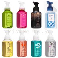 ✨Set2/4✨สบู่โฟมล้างมือ Bath&amp;Body Works foaming hand soap 259 ml.