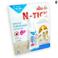 ฆ่าเห็บ หมัด สำหรับน้องหมา 10-20 กิโลกรัม เอ็นติ๊ก N-Tick มี อย. ใช้งานง่าย สะดวก ปลอดภัย ผลิตภัณฑ์ กำจัดเห็บสุนัข ชนิดหยดหลัง