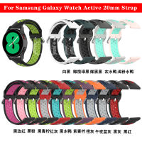 สายนาฬิกา20มม. สำหรับ Samsung Galaxy Watch Active ขนาด42มม. 3 41มม. สายรัดข้อมือกีฬาซิลิโคนสายสำรองสำหรับนาฬิกา Huawei GT 2 42มม. Amazfit GTR สร้อยข้อมือ42มม. Bip U S