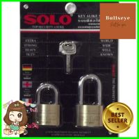 กุญแจคีย์อะไลท์ SOLO4507N45SL/2 45 มม. 2 ตัว/ชุดKEYED ALIKE PADLOCK SOLO 4507N45SL/2 45MM 2EA/SET **สินค้าแนะนำ**