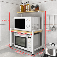 CAY?ไมโครเวฟชั้นวาง ชั้นวางในครัวชั้นวางเตาอบไมโครเวฟ ชั้นวางของในครัว ชั้นวางของครัว ชั้นวางไมโครเวฟ มีให้เลือก 3