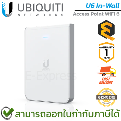 Ubiquiti Access Point Unifi U6 In-Wall WiFi 6 อุปกรณ์ขยายสัญญาณอินเตอร์เน็ต ของแท้ ประกันศูนย์ 1ปี