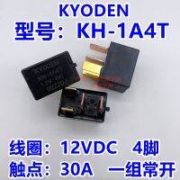 รถมอเตอร์ไซค์ KH-1A4T 12V รีเลย์กันน้ำ Honda เครื่องปรับอากาศรถ G8HL-H71ของแท้/1ชิ้น