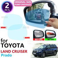 Toyota Land Cruiser พราโด120 150,อุปกรณ์เสริม J150 2003 2019คลุมทั้งหมดกระจกกันฝนด้านหลังฟิล์มกันฝ้าหมอก2018