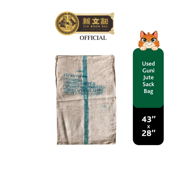 Malaysia Original Stock Used Guni (Gunny) Jute Sack Bag 二手麻袋 43"x28