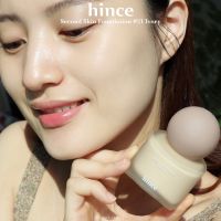 แบ่งขายรองพื้นงานผิว HINCE SECOND SKIN FOUNDATION SPF30 PA++  ผิวสวยเหมือนผิวผิวดีแต่เกิด