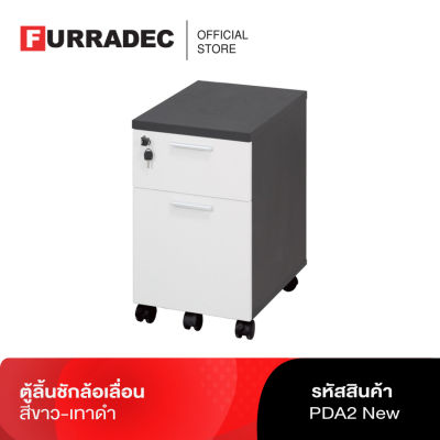 Furradec ตู้ลิ้นชักล้อเลื่อน PDA2 New สีขาว-เทาดำ