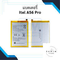 แบตเตอรี่ Itel A56 Pro แบต แบตมือถือ แบตโทรศัพท์ แบตเตอรี่โทรศัพท์ รับประกัน6เดือน