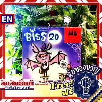 [สินค้าขายดี] Biss 20 ห่อของขวัญฟรี [บอร์ดเกม Boardgame]