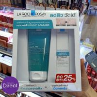 La.Roche-Posay Effaclar Micro Peeling Gel 200 ml.+ EFFACLAR DUO (+) 15 ml.  สูตรใหม่! ชุดซุปเปอร์คุ้ม