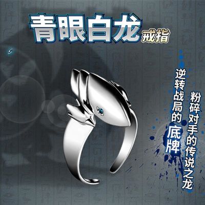 ๑  Surrounding the king pro white dragon hippocampal seto 925 men and women lovers valentines day gifts to buddhist monastic discipline ring