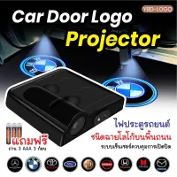 โปรเจคเตอร์รถยนต์ แบรนรถ projector ไฟติดประตู รถยนต์ โคมไฟ ไฟติดรถ มีเซ็นเซอร์ สำหรับติดประตูรถยนต์  NBboss89