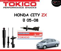 Tokico Standard โช้คอัพหน้า-หลัง Honda City ZX ปี 2005-2008 โช้คอัพสตรัทมาตรฐานชนิดแก๊ส โตกิโกะ ฮอนด้า ซิตี้