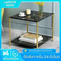 ?Lamour?โต๊ะรับแขก โต๊ะกลางโซฟา โต๊ะกาแฟ ลายหินอ่อน 2 ชั้นโต๊ะกลาง โต๊กลม โต๊ะสี่เหลี่ยม โต๊ะเข้ามุม พร้อมส่ง