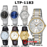 CASIO ของแท้ รุ่น LTP-1183A LTP-1183SG LTP-1183E LTP-1183Q นาฬิกาหญิง ประกัน1ปี LTP1183 LTP-1183 LTP1183A LTP1183E LTP1183Q LTP-1183A-1A LTP-1183A-7A LTP-1183G-7A LTP-1183Q-7A LTP-1183E-7A LTP-1183Q-9A