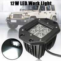 4LED ไฟขับไฟสปอต5นิ้ว12W สำหรับ ATV เรือรถบรรทุกกันน้ำได้รถ SUV ลำแสง Led ไฟขับรถไฟตัดหมอก