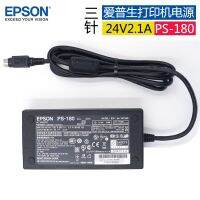 Original EPSON M159D PS-180 24V2.1A Power Adapter เครื่องพิมพ์ตั๋วขนาดเล็ก3-Pin PS 180