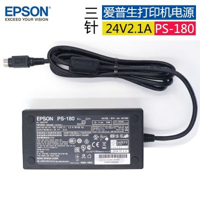 Original EPSON M159D PS-180 24V2.1A Power Adapter เครื่องพิมพ์ตั๋วขนาดเล็ก3-Pin PS 180
