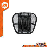 ตาข่ายสำหรับพิงหลัง รุ่น DMB0513-01 สีดำ |EA|