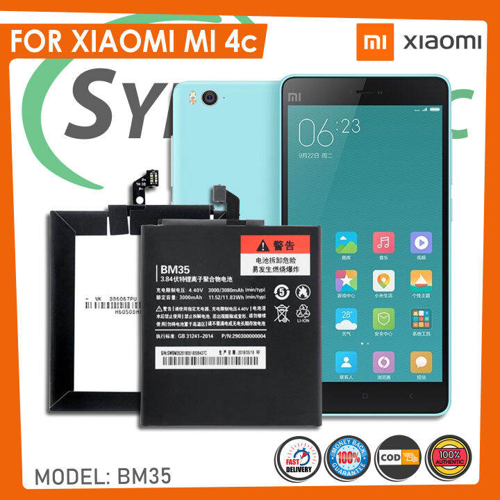 xiaomi bm35