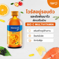 Mamarine Bio-C Plus มามารีน สูตร สีส้ม วิตามินซี 120 ml.