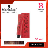 เฉพาะสี (กล่องแดง) โทนช็อคโกแลต Schwarzkopf Professional IGORA ROYAL Gold ชวาร์สคอฟ อีโกร่า รอเเยล