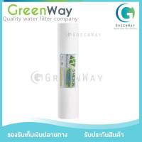 ไส้กรองน้ำบิ๊กบลู Sediment (PP) Big Blue 20 นิ้ว x 4 นิ้ว กรอง 5 Micron - Hidromax