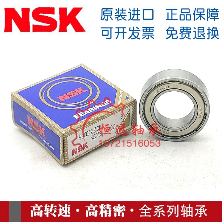 nsk-with-spring-slot-bearings-6808-6809-6810-6811-6812-6813-6814-6815n-zznr