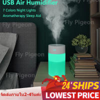 Xiaomi Air Humidifier เครื่องพ่นไอน้ำ เครื่องพ่นอโรม่า เครื่องเพิ่มความชื้นในอากาศ เครื่องฟอกอากาศ แบบพกพา Mini Home Office Car ที่มีสีสัน เสียบUSB