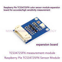 1 TCS34725-Color-Sensor ราสเบอร์รี่พาย TCS34725FN เซ็นเซอร์สีโมดูลคณะกรรมการการขยายตัวสำหรับที่ถูกต้องความไวแสงสูง FRU