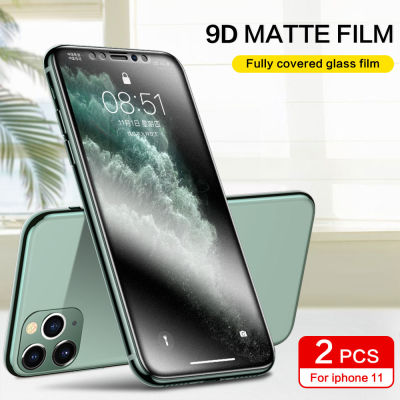 Smartdevil iphone11 ฟิล์มกระจกนิรภัย iPhone SE2 ฟิล์มเคลือบ iphone11profull หน้าจอครอบคลุม iPhone SE รวมทุกอย่างเกม E-กีฬา iphone11pro MAX Matte ป้องกันลายนิ้วมือ HD ฟิล์มโทรศัพท์มือถือ