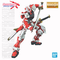 Bandai Master Grade GUNDAM ASTRAY RED FRAME KAI (MG)