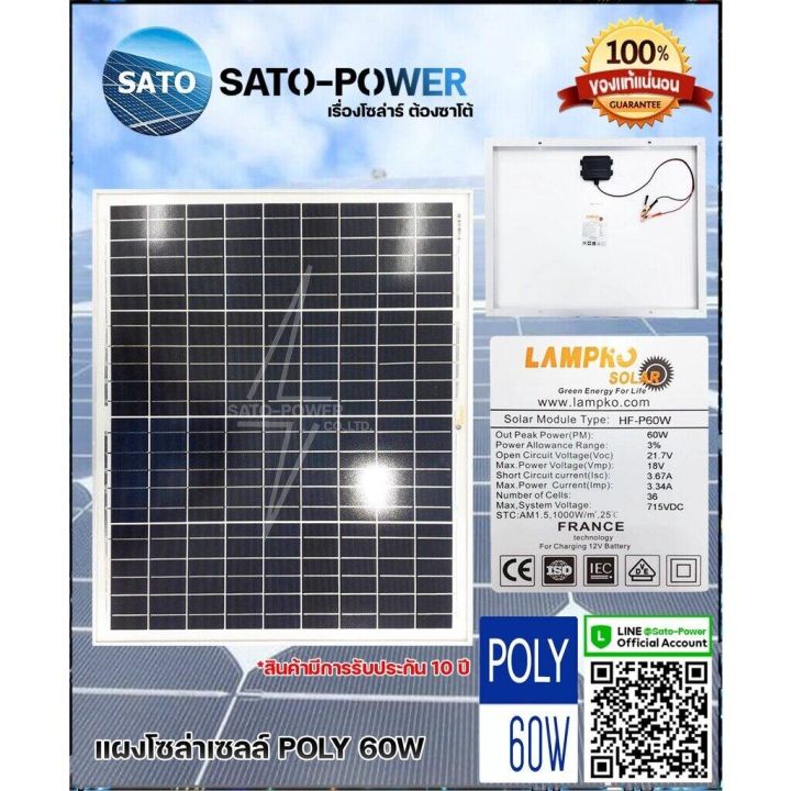 แผงโซล่าเซลล์-รุ่น-40-วัตต์-poly-แผงพลังงานแสงอาทิตย์-โซล่าเซลล์-solar-cell-panel-poly-ขนาด-40w-แผงโซลาร์เซลล์-แผ่นโซล่าเซลล์-แผ่นพลังงานแสงอาทิตย์-40วัตต์