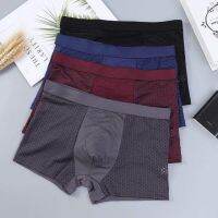 《Mega Deal》Mesh Men Solid Breathable Underwear Bamboo Fiber Mens Comfortable er Shorts