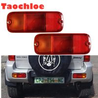 1Pair Left Right Rear Bumper Fog Light Fog Lamp Case For SUZUKI Car Jimny 2006 - 2016 jimny accessories jimny parts No bulbs