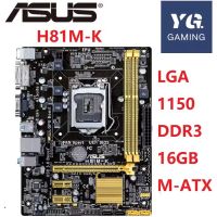 Asus เมนบอร์ดเดสก์ท็อป H81M-K เต้ารับแอลจีเอ I3 I5 I7 DDR3 16G Micro-ATX UEFI เมนบอร์ดมือสองของแท้