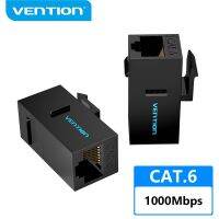 Vention RJ45ตัวเชื่อมต่อ Cat6อะแดปเตอร์อีเทอร์เน็ตตัวเมียกับตัวเมีย R J45 8P 8C กล่องขยายสัญญาณสายต่อขยายสำหรับสายเคเบิลอีเทอร์เน็ต