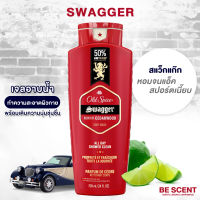 เจลอาบน้ำ Old Spice กลิ่น Swagger  โทนกลิ่นสปอร์ตเท่จัดๆ หล่อลึก มาดเข้ม หนุ่มๆติดใจมาก