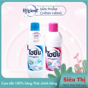 Combo 2 Chai Nước Tẩy Quần Áo Trắng Hygiene 250ml hàng nhập khẩu Thái Lan