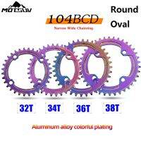 มอต SUV ห่วงโซ่จักรยานแบบแคบกว้าง104BCD ชุบโลหะด้วยไฟฟ้าที่มีสีสัน MTB 32T/34T/36T/38T จานหน้าจักรยานเสือหมอบสำหรับ Shimano Sram จักรยานเสือหมอบพับได้