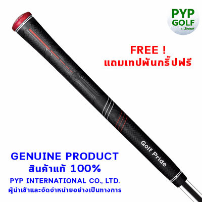 Golf Pride CP2 PRO  (Black-Red - Standard Size - 60R) Grip กริ๊ปไม้กอล์ฟของแท้ 100% จำหน่ายโดยบริษัท PYP International