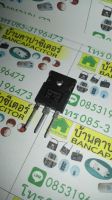 TRANSISTOR ทรานซิสเตอร์ GP50B60PD1 GP50B60PDI