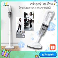 ( Pro+++ ) SUITU  เครื่องดูดฝุ่น ไร้สาย รุ่น ST-6101  ชาร์จแบต ปรับสั้น-ยาวได้ 120W เครื่องดูดฝุ่นพกพา ดูดได้ทั้งเปียกและแห้ง คุ้มค่า เครื่อง ดูด ฝุ่น เครื่องดูดฝุ่นไร้สาย เครื่องดูดฝุ่นมินิ เครื่องดูดฝุ่นรถ