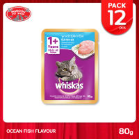 [12 PCS][MANOON] WHISKAS Pouch Ocean Fish วิสกัส เพาซ์ รสปลาทะเล ขนาด 80 กรัม